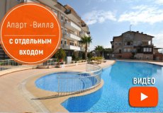 2+1 apartment for sale, 96 m2, 200m from the sea in Avsallar, Alanya, Turkey № 1599 – photo 1